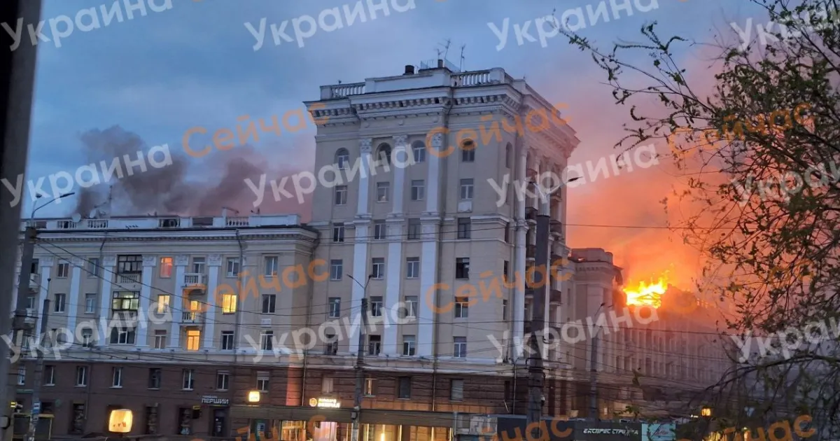 Атака на Дніпро
