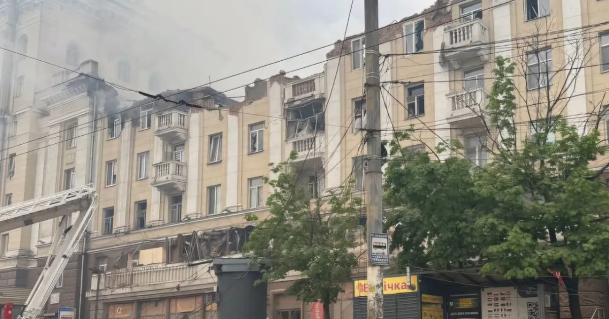 Дніпро