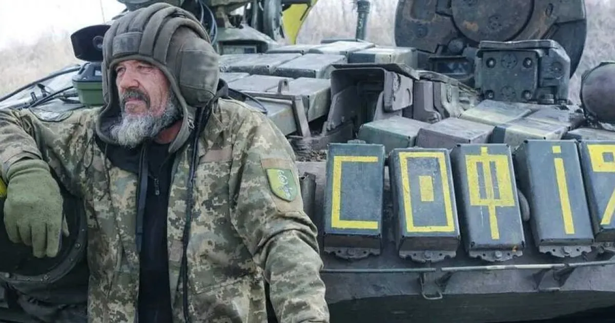 ВСУ