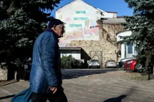 ОРДЛО