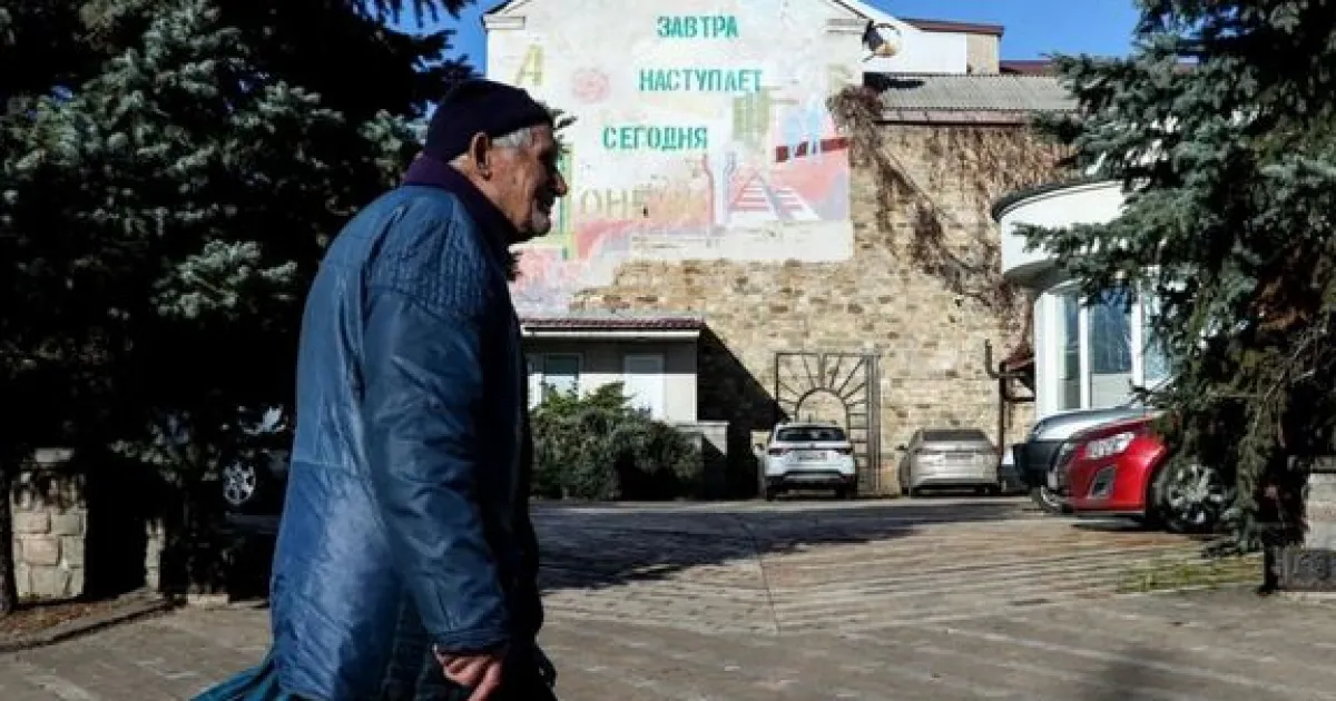 ОРДЛО