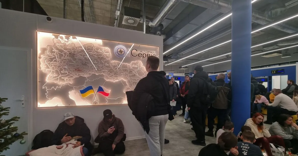 паспортный сервис ГП "Документ"