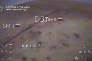 Скрін з відео