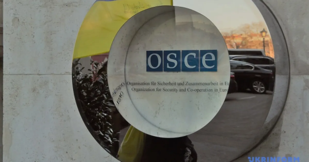 Україна ОБСЄ
