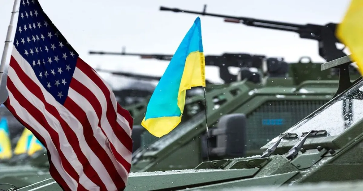 Допомога США