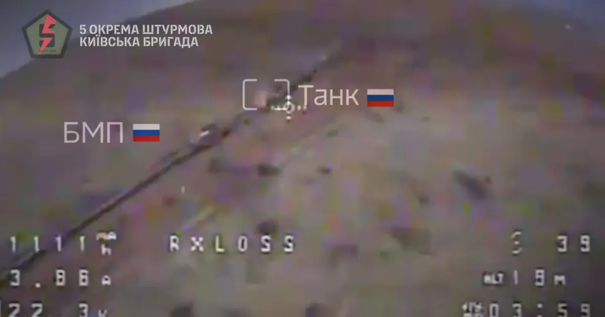 Скрін з відео