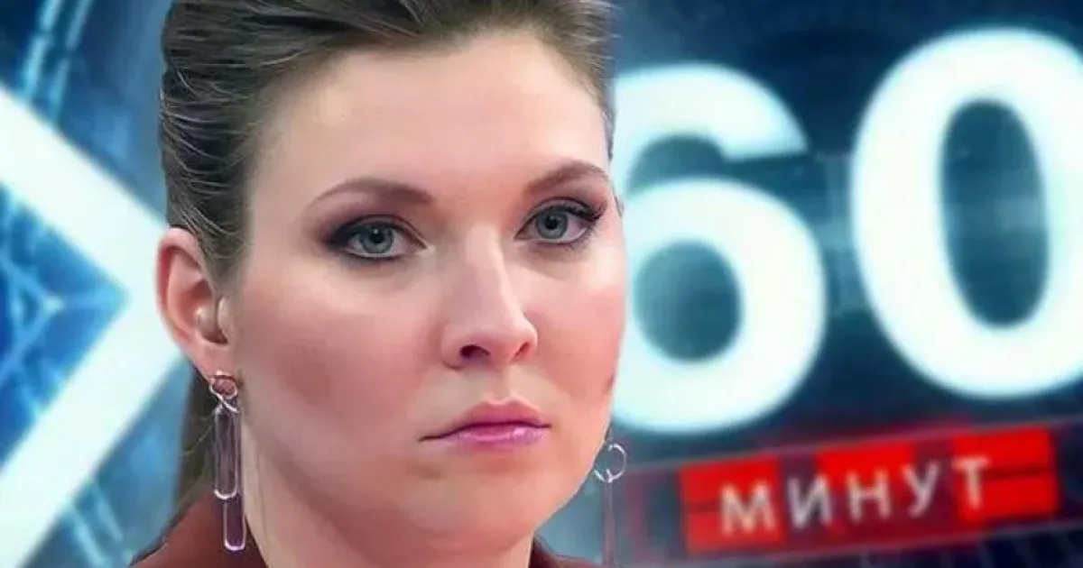 Скабеева