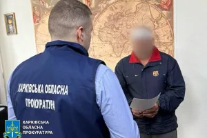 Затримання