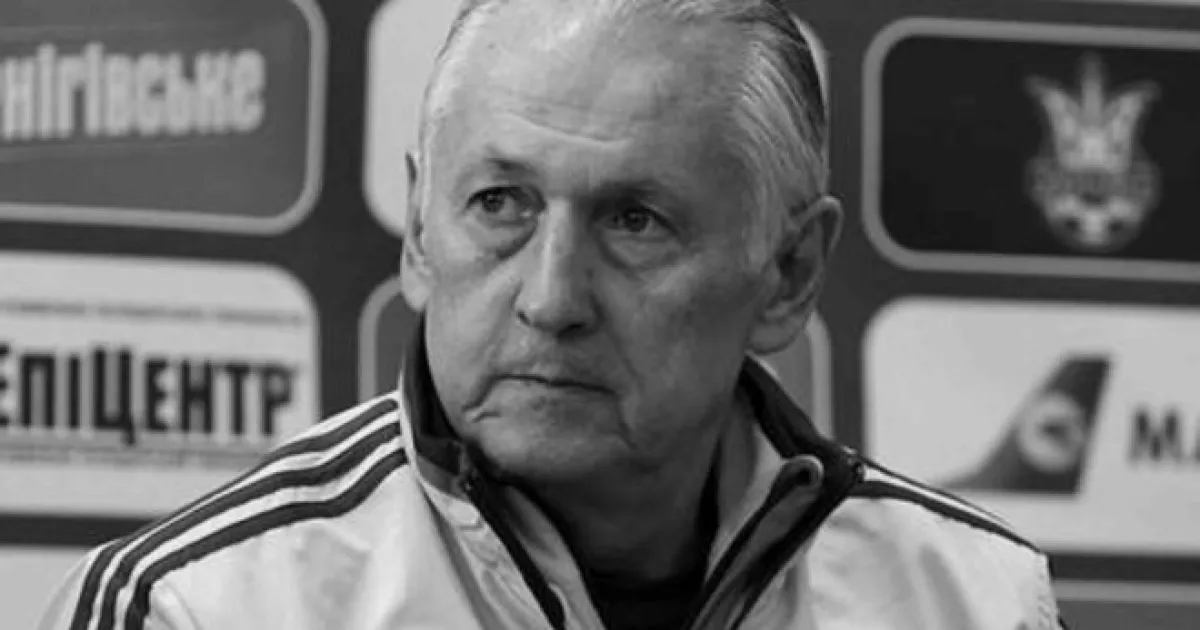 Михайло Фоменко