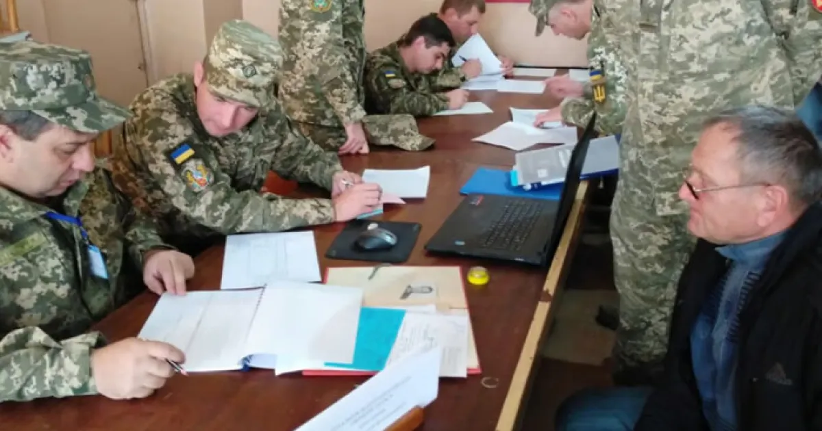 Оновлення даних у ТЦК