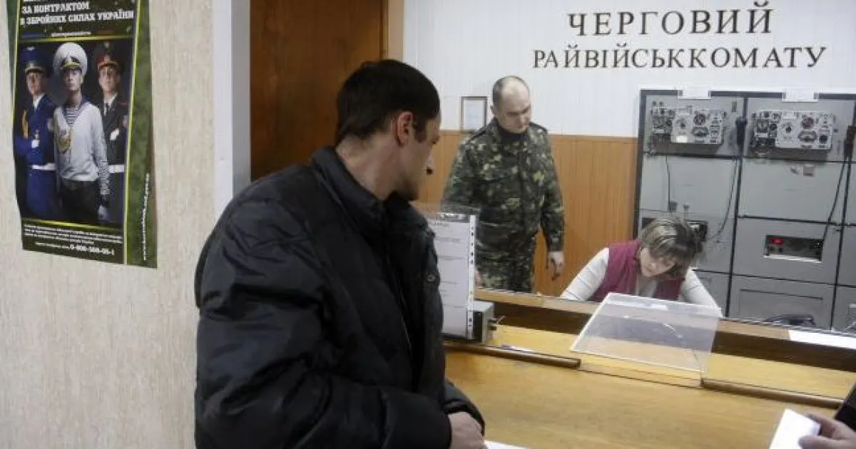 ТЦК