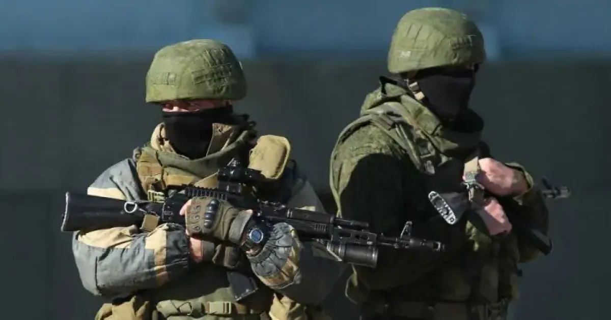 Війська РФ