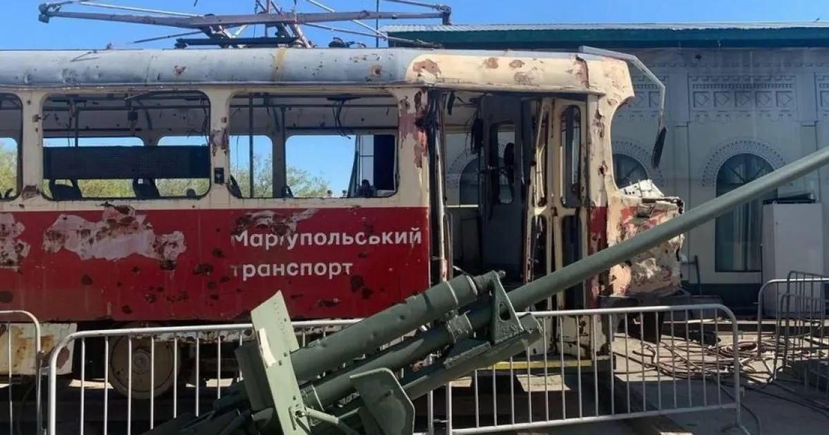 мариупольский трамвай