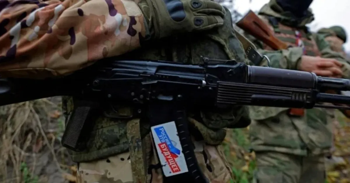Втрати армії РФ