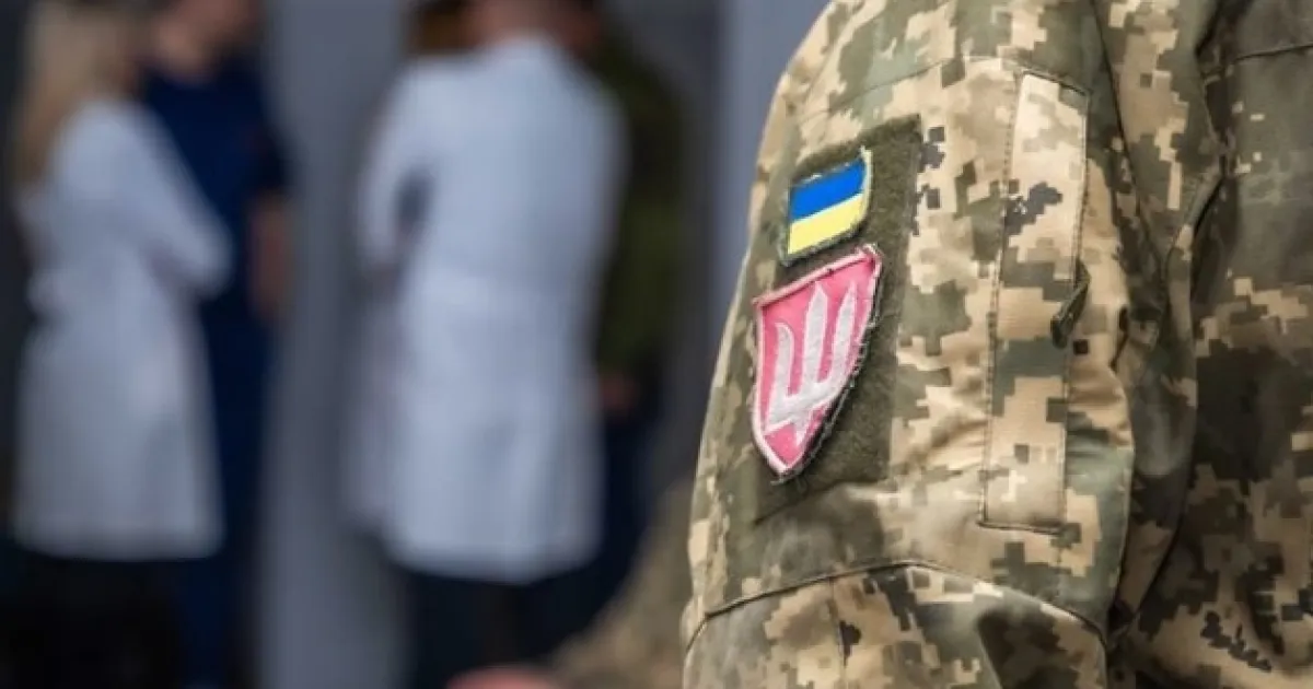 ВЛК