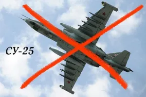 СУ-25