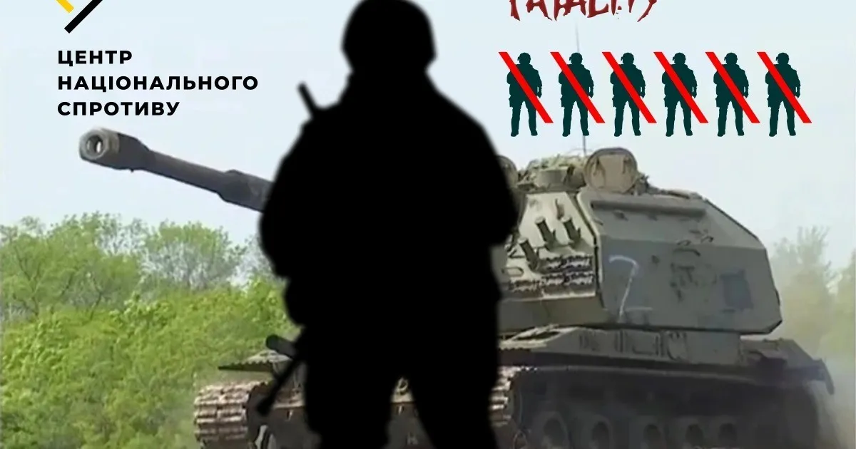 Чоловік розстріляв окупантів
