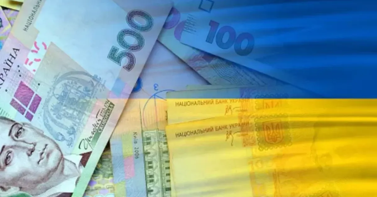 зарплати чиновників