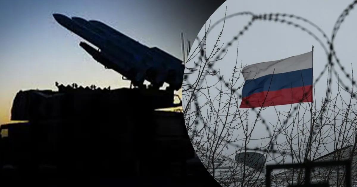 Ядерні погрози РФ