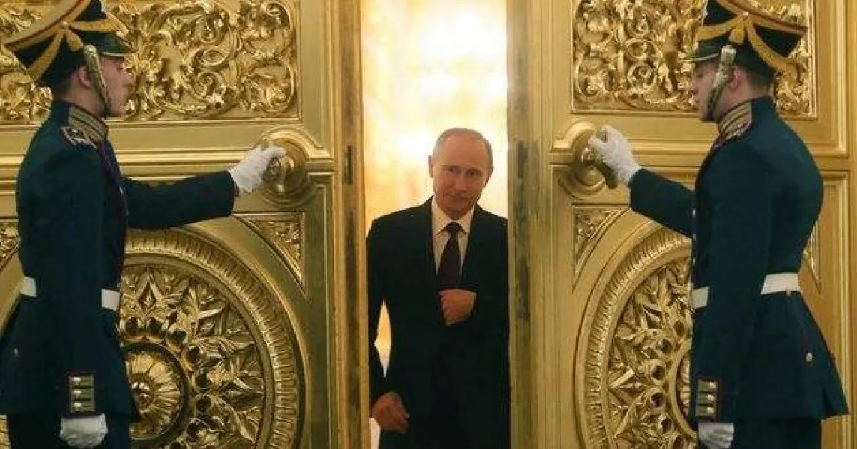 Путин