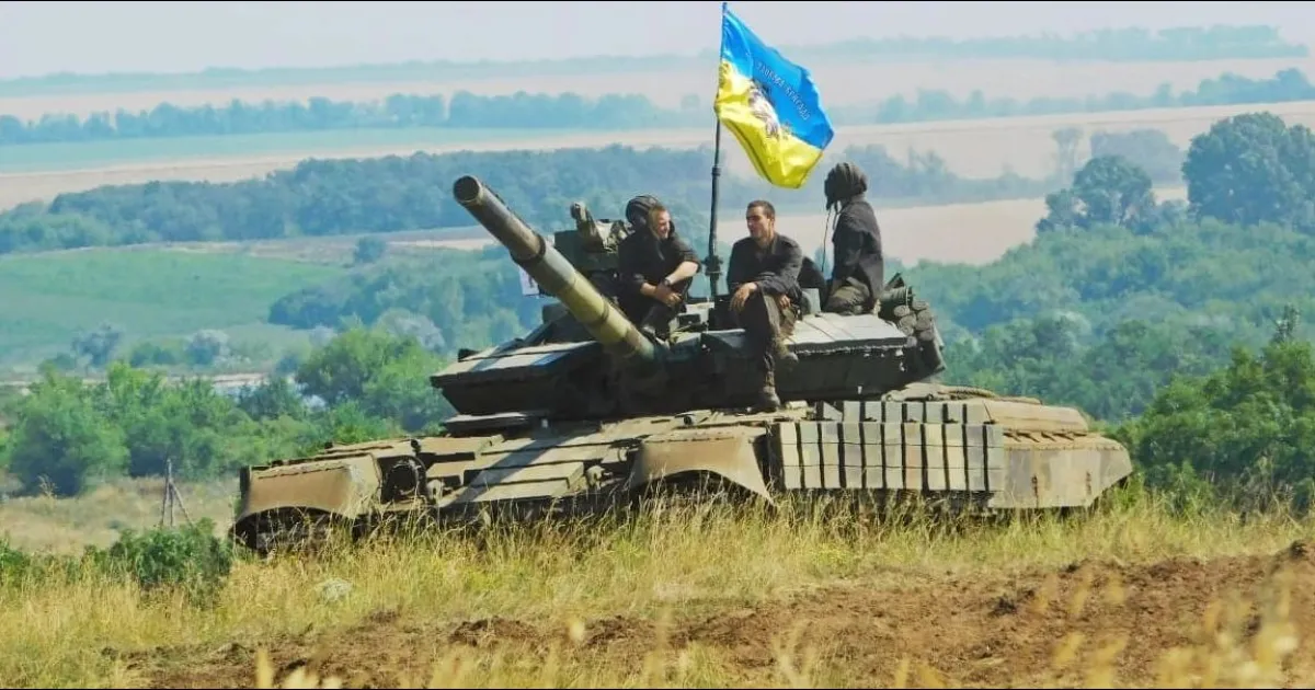 война