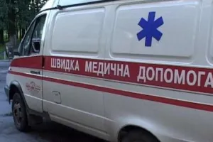 Швидка допомога