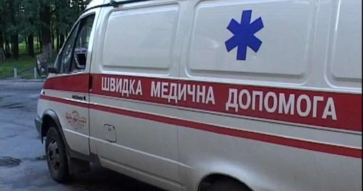 Швидка допомога