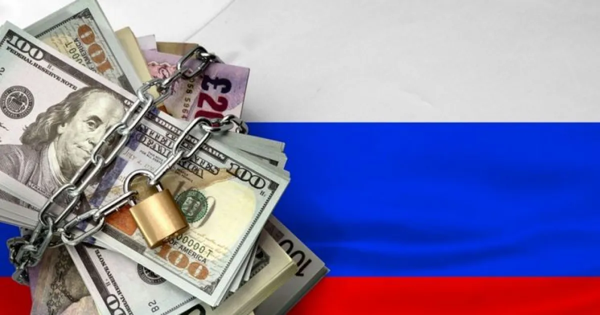 замороженные активы РФ