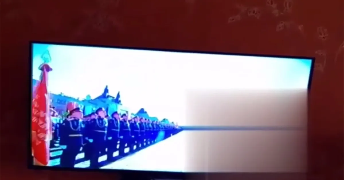 парад