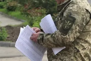 ТЦК