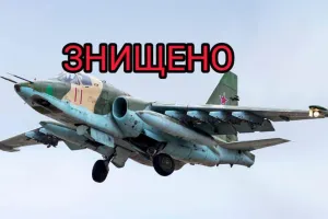 Штурмовик Су-25