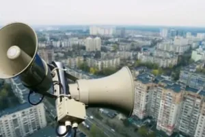воздушная тревога