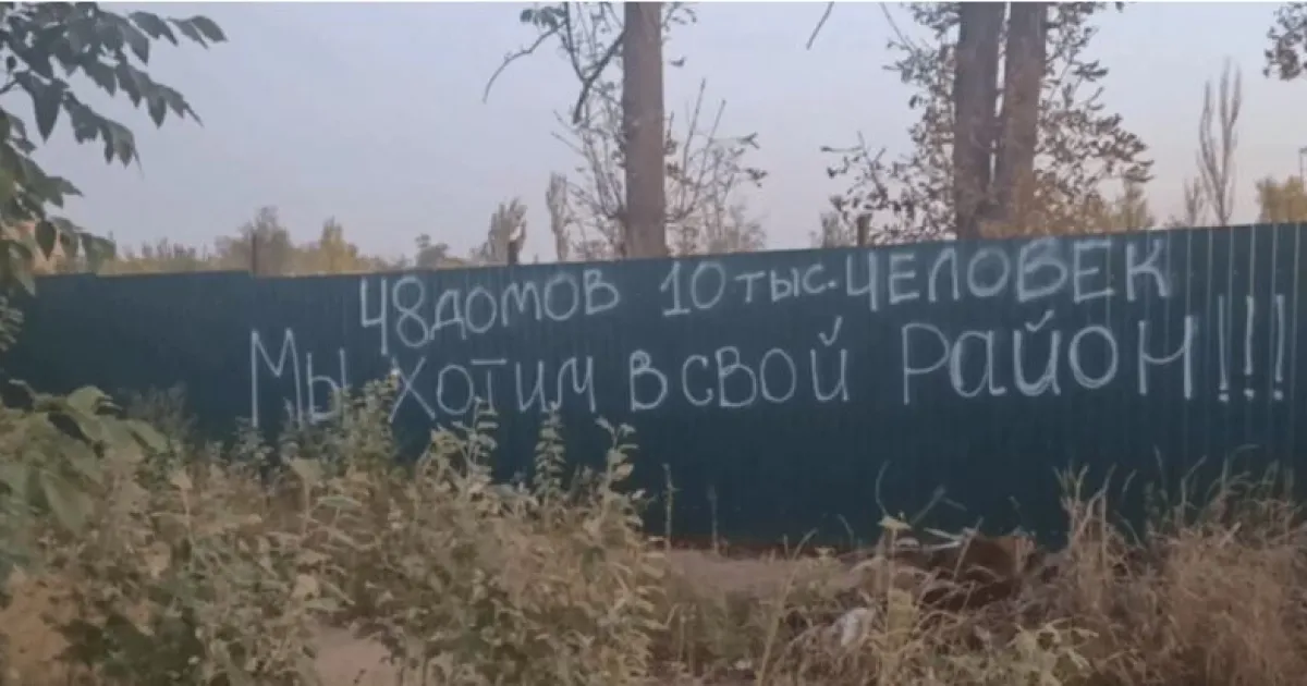 Мариуполь