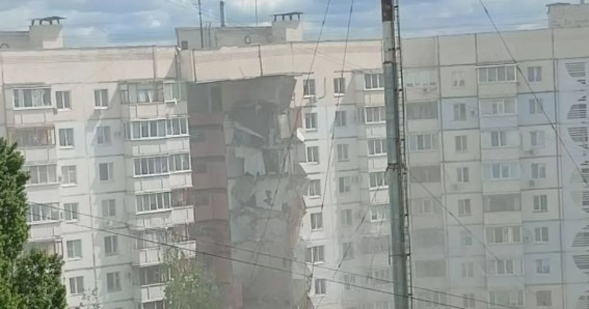 Белгород