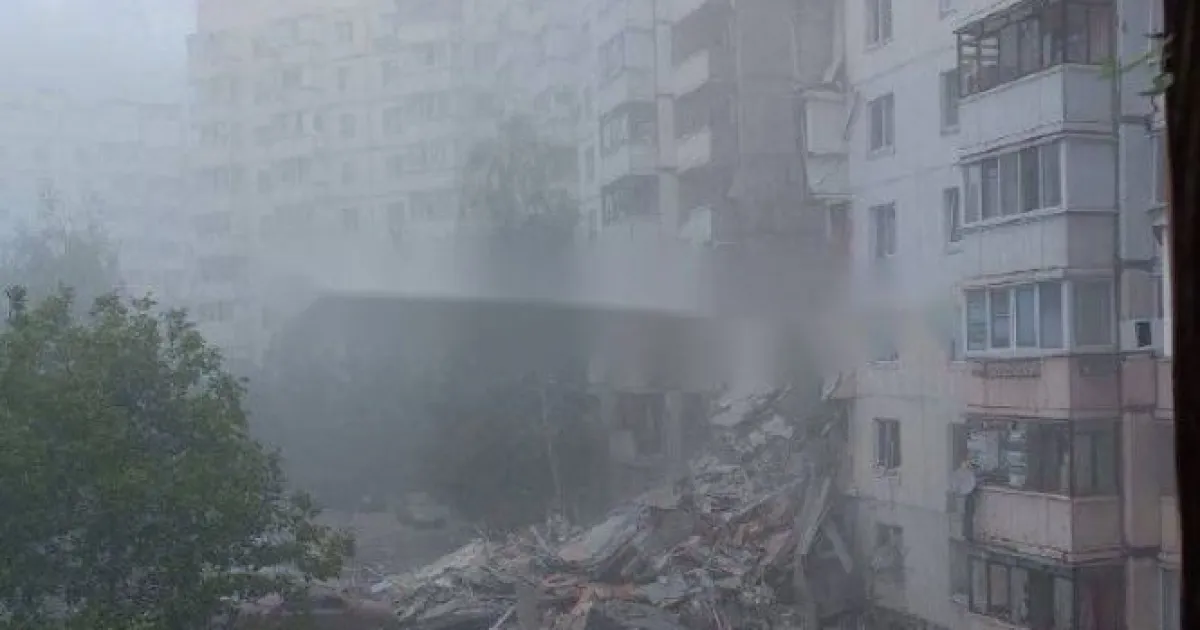 Белгород