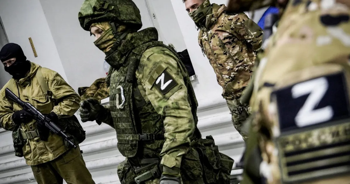 Армія РФ