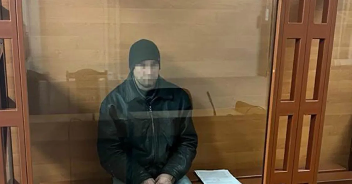 Звинувачення