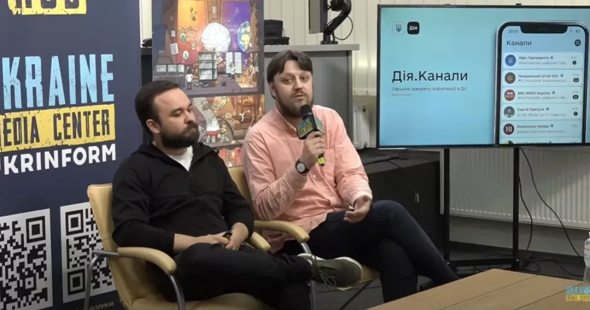 Українські IT-спеціалісти