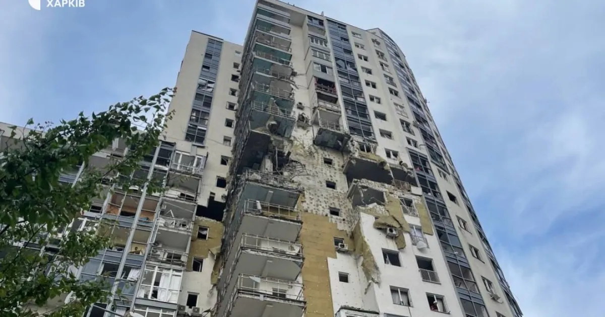 Атака на Харків 14 травня