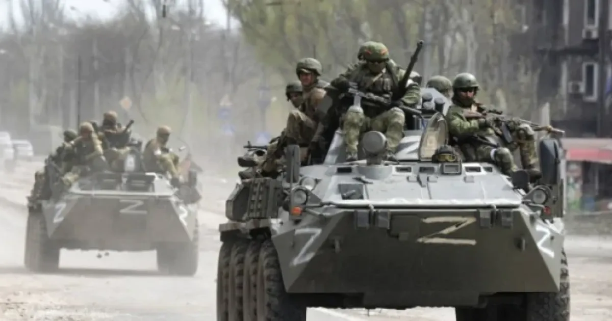 Наступ РФ