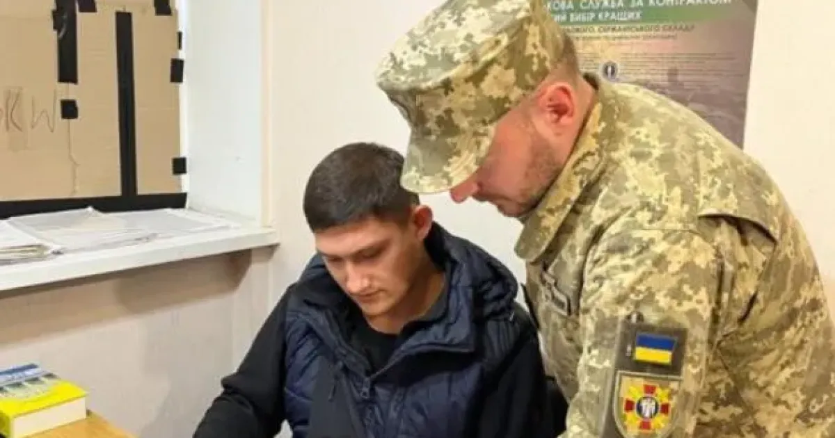 Мобілізація в Україні