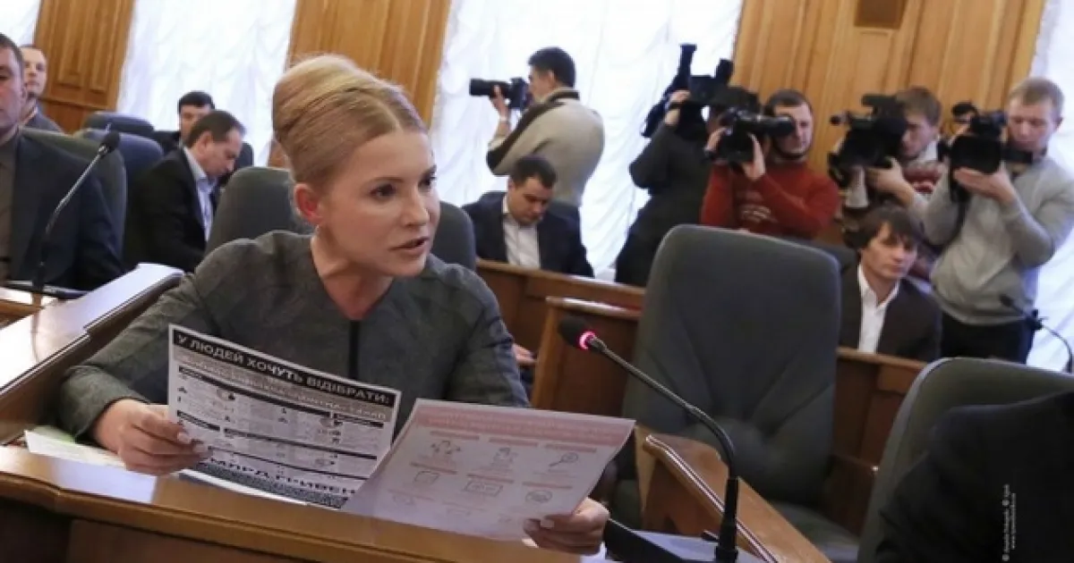 Тимошенко