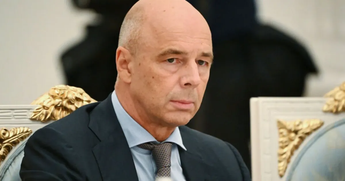 Силуанов