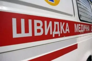 Швидка