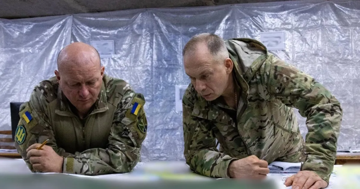 Сирський