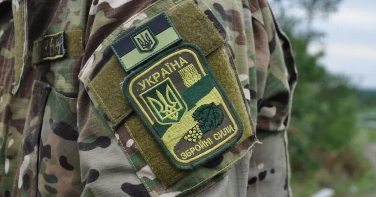 День резервіста України