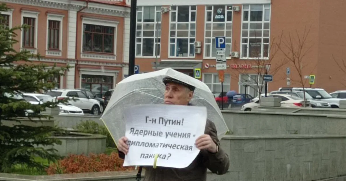 Пикет