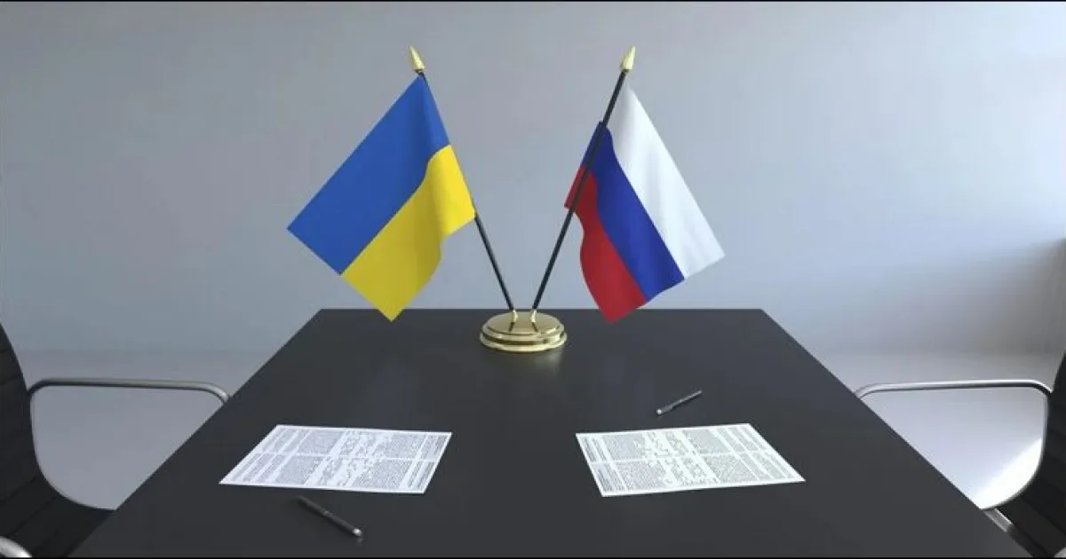 переговоры