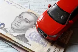 Авто