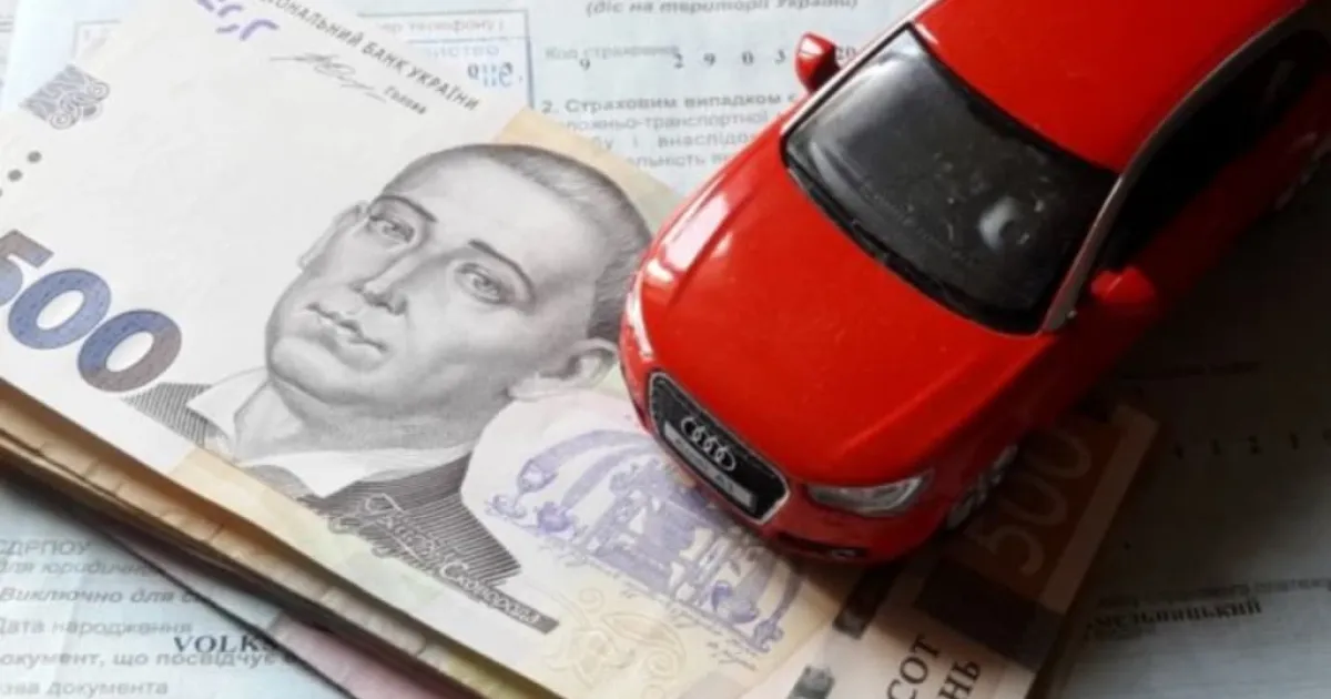 Авто